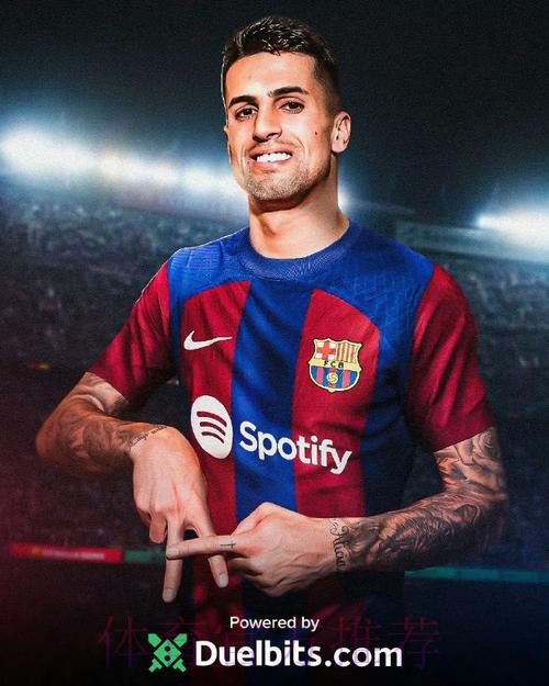 德天空-巴萨想续租坎塞洛 并再次有意追求B席