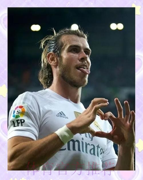 世体:贝尔在皇马表现得过于克制 在洛杉矶得到释放