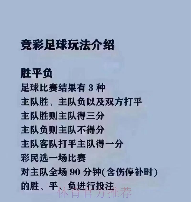 世界杯买球最新全站攻略解析 世界杯买球最新全站攻略解析
