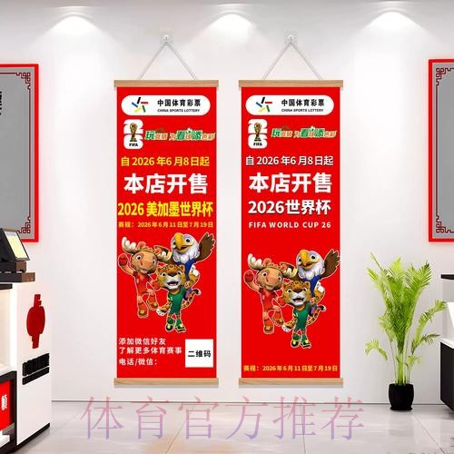 2026世界杯下注软件推荐与下载指南 2026世界杯下注软件推荐与下载指南