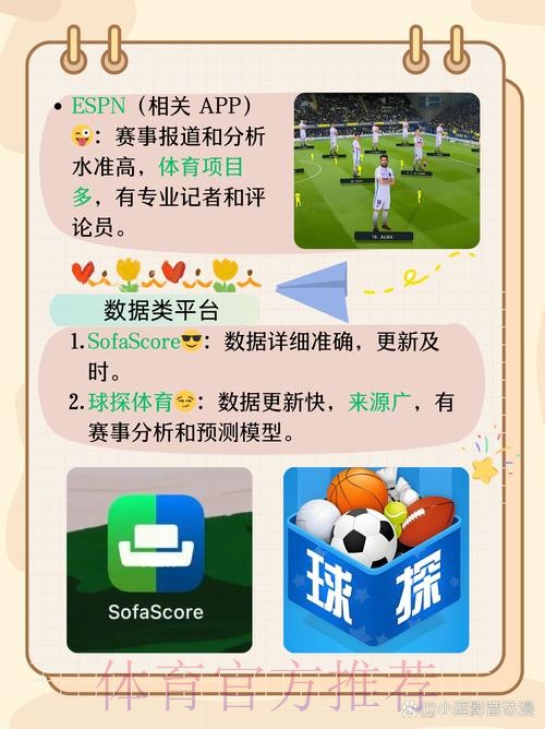 世界杯滚球APP官方下载平台